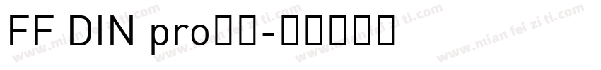 FF DIN pro字体字体转换